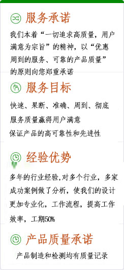 工程分類